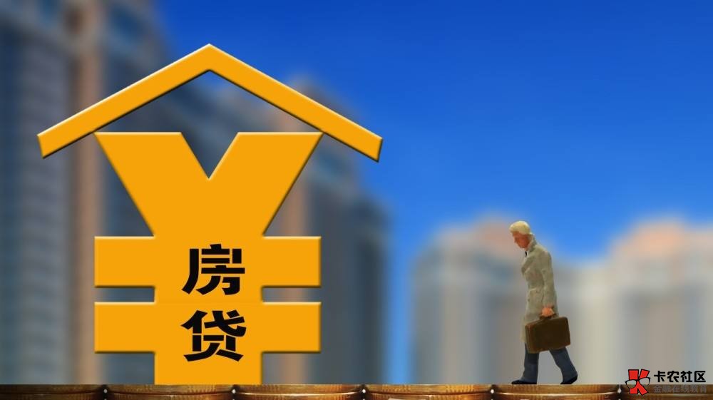 重庆信用借款